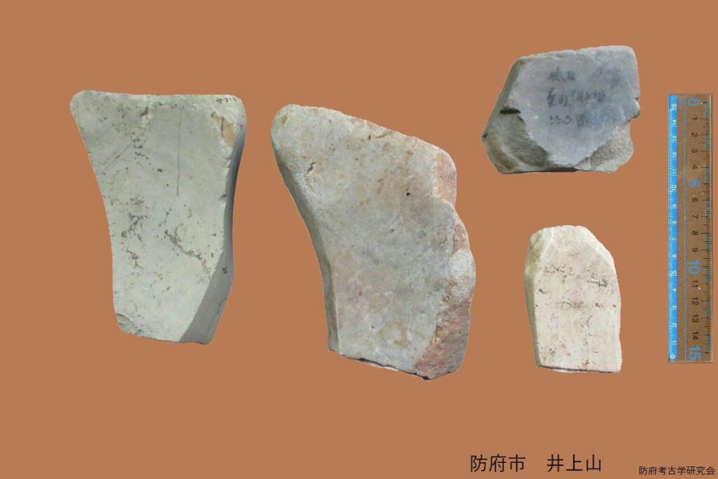 表面採集したものを、紹介しています。砥石
Hofu Archaeological Group