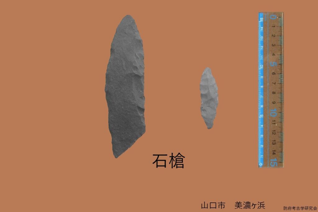 石槍　あまり出土しない石器の代表（宇部台地）。
