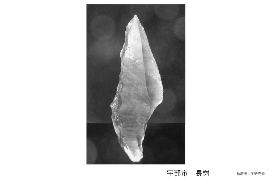 表面採集したものを、紹介しています。ナイフ形石器