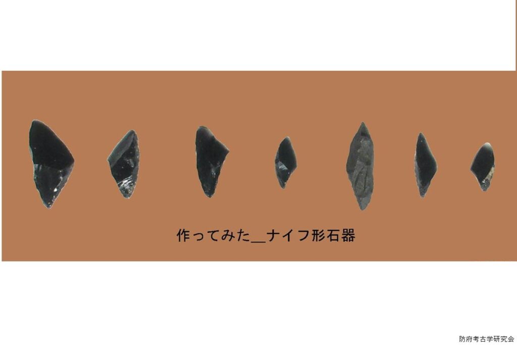 良い剥片があれば作りやすい。