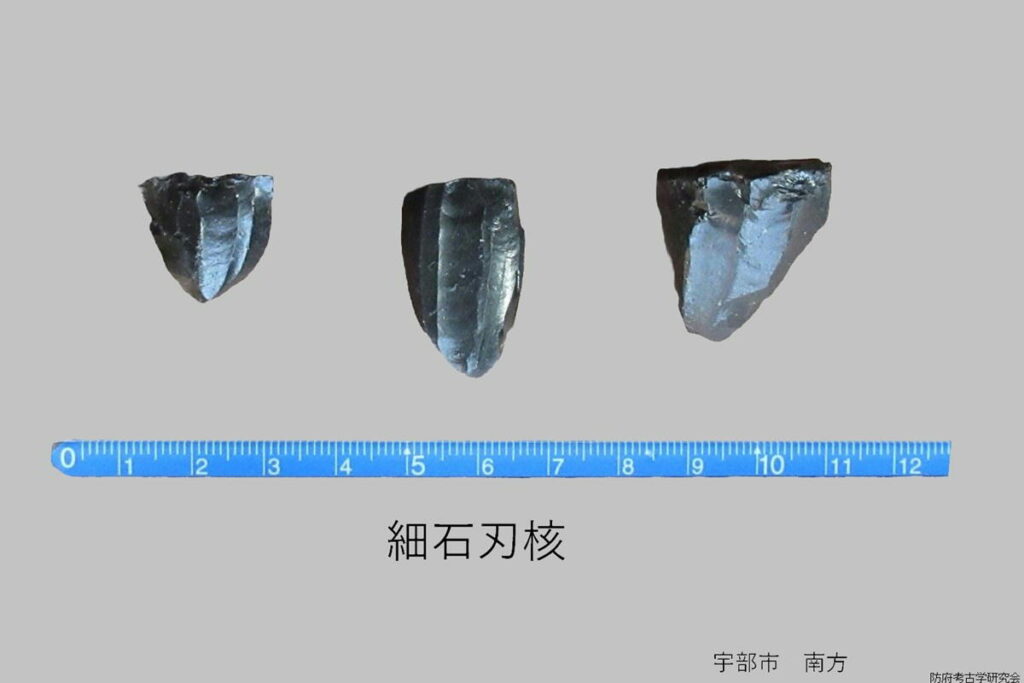 
細石核　　細石刃を剥離した石核（元になる石）
