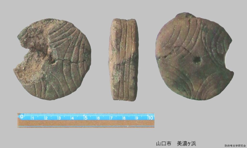 表面採集したものを、紹介しています。有孔土製円盤
