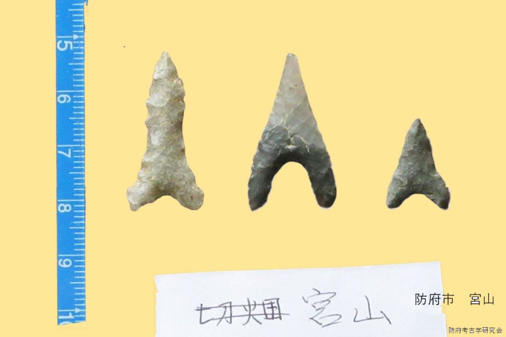 石鏃