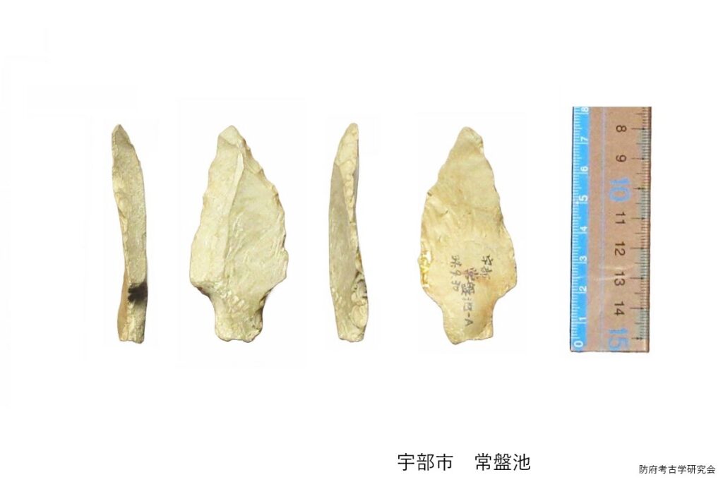 表面採集したものを、紹介しています。剝片尖頭器